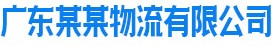 来利国际w66官网