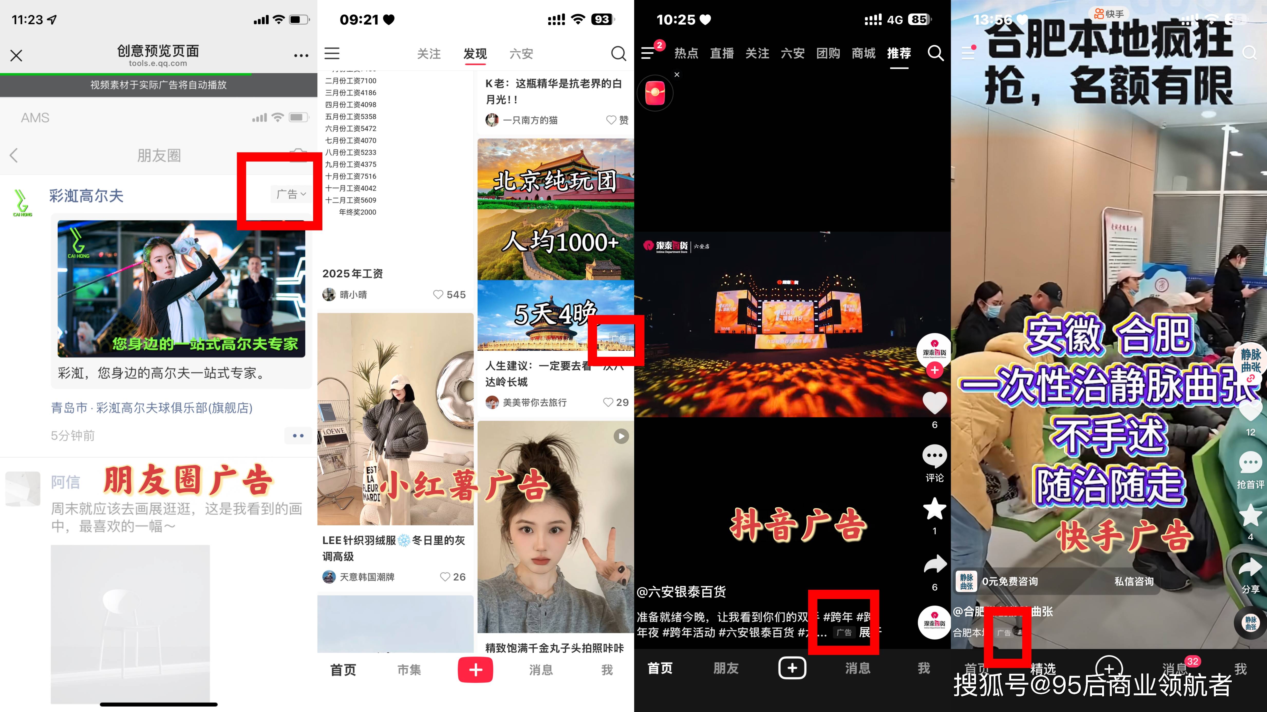 高需求高利润项目的创